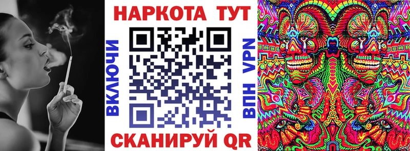 Купить закладку Игарка COCAIN Амфетамин blacksprut ССЫЛКА Меф мяу мяу