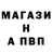 A-PVP крисы CK Alsheikh Electronic
