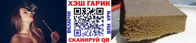 Гашиш убойный Игарка