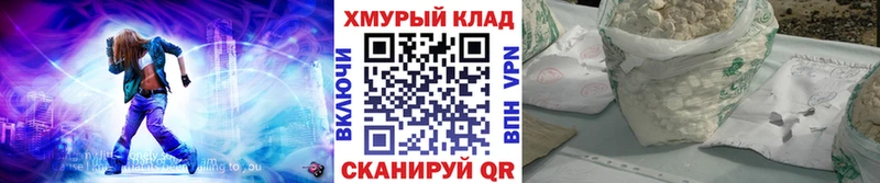ГЕРОИН белый  Игарка 