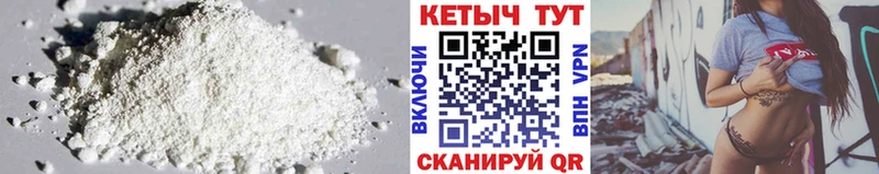 КЕТАМИН VHQ  OMG ONION  Игарка 
