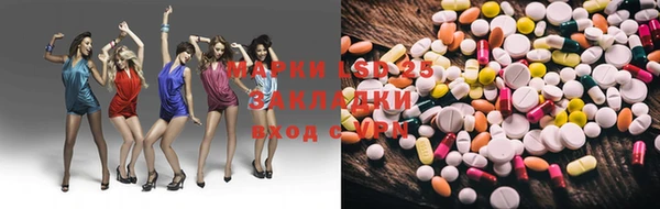 мдма Алексин