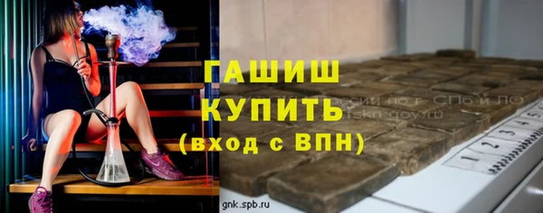 шишки Абдулино