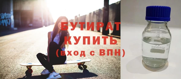 apvp Россошь