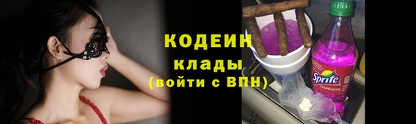 метамфетамин Рославль