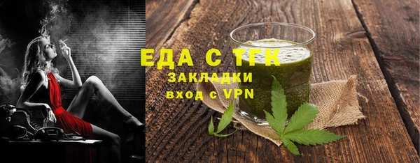 метамфетамин Рославль