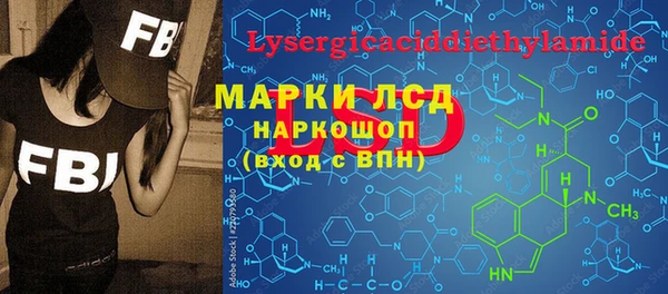 молекула духа Абаза