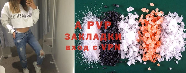 гидропоника Алзамай