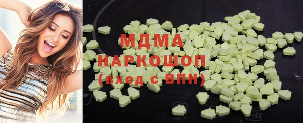 мдма Алексин