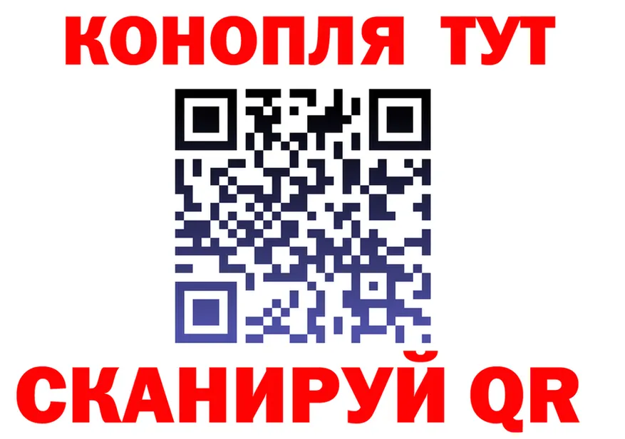 Каннабис Bruce Banner вход маркетплейс blacksprut Игарка