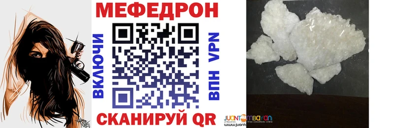 дарнет шоп  Игарка  Мефедрон кристаллы 