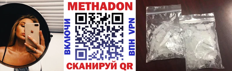 Метадон мёд  Игарка 